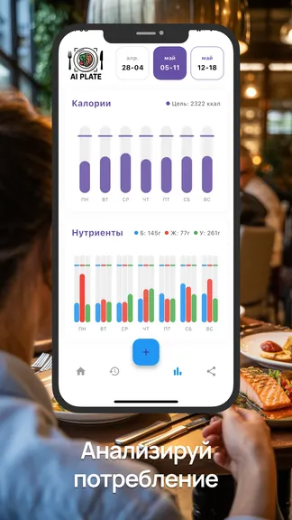 Скриншот 4/10