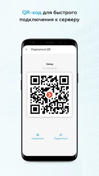 Скриншот 8/8