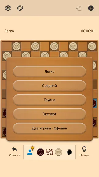 Скриншот 2/8