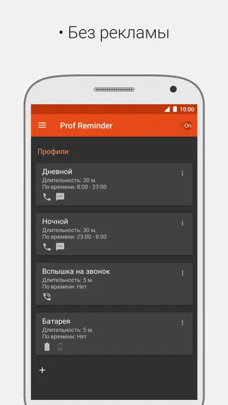 Скриншот 1/8