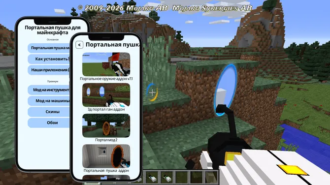 Скриншот 2/5