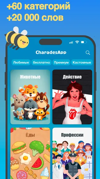 Скриншот 1/5