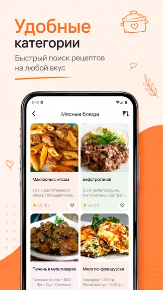 Скриншот 2/6