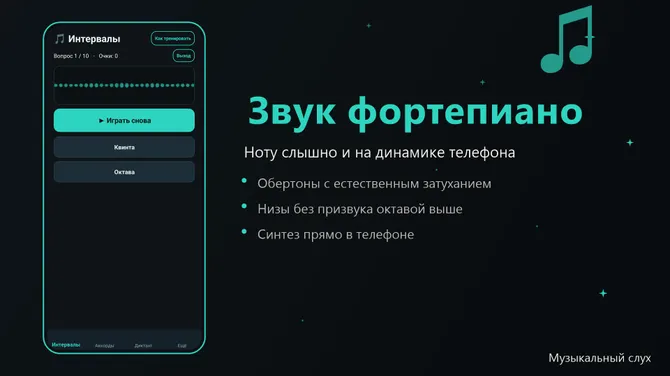 Скриншот 3/6