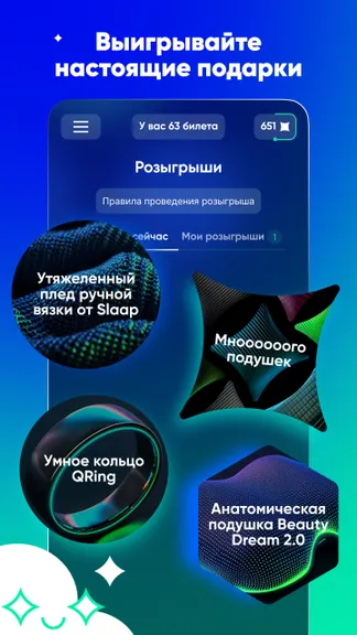 Скриншот 3/7