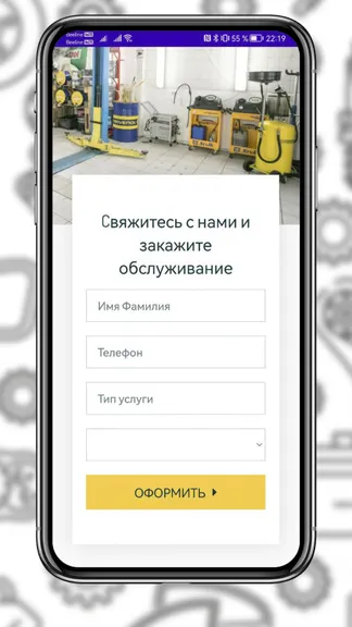 Скриншот 1/4