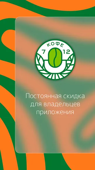 Скриншот 1/3