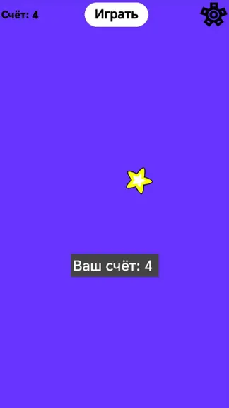 Скриншот 1/3
