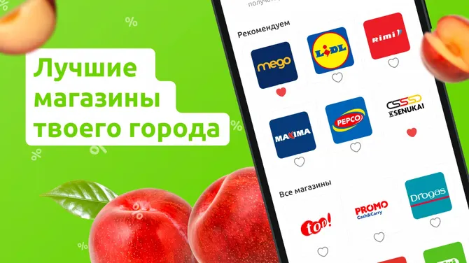 Скриншот 2/5