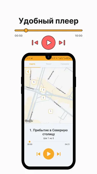 Скриншот 2/4