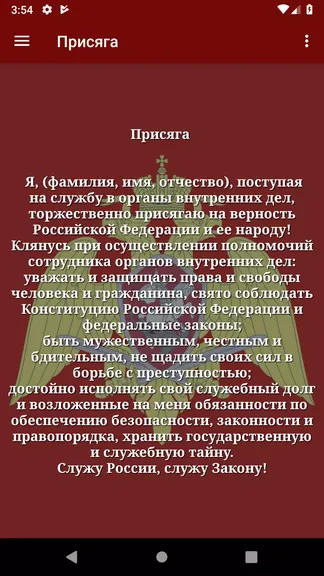 Скриншот 1/6