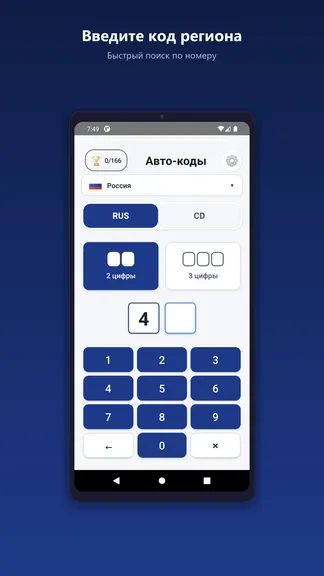 Скриншот 2/10