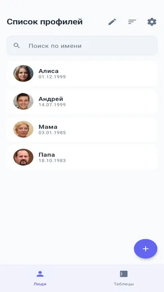 Скриншот 4/4
