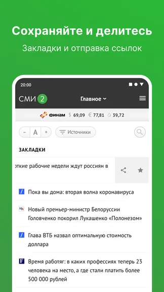 Скриншот 2/3