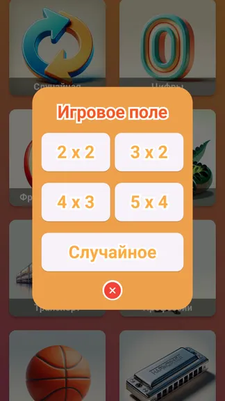 Скриншот 4/7