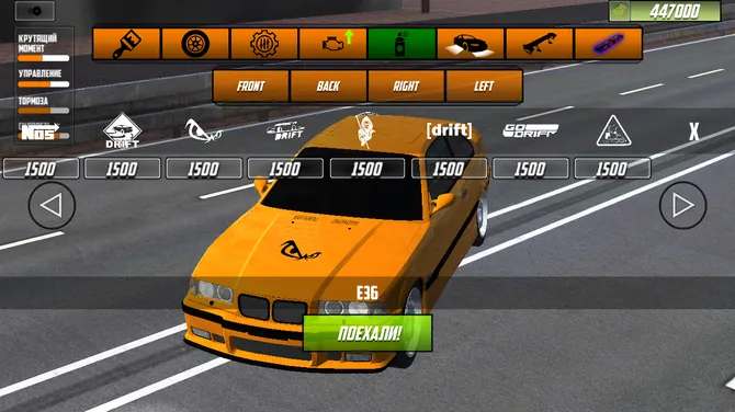 Скриншот 6/10