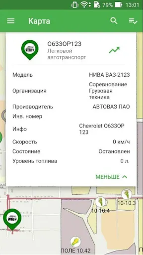 Скриншот 4/8
