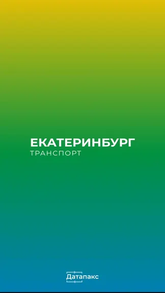 Скриншот 1/3