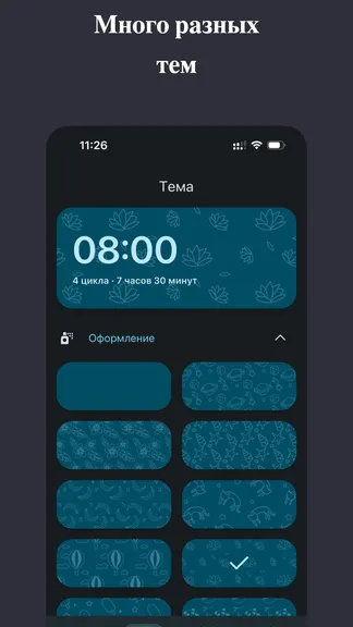 Скриншот 4/4