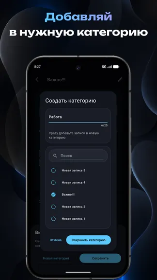 Скриншот 4/4