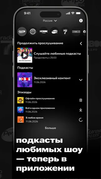Скриншот 5/6