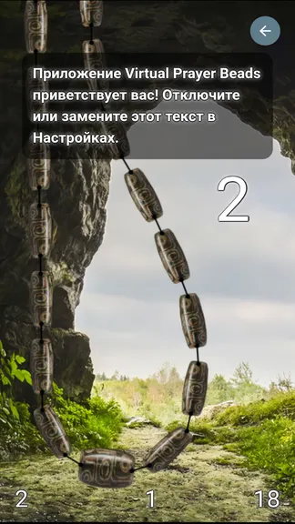 Скриншот 1/8