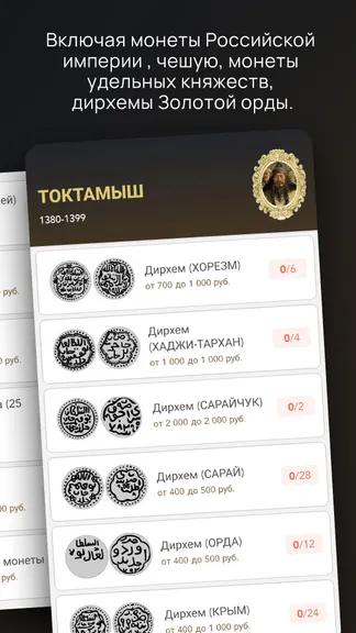 Скриншот 2/8