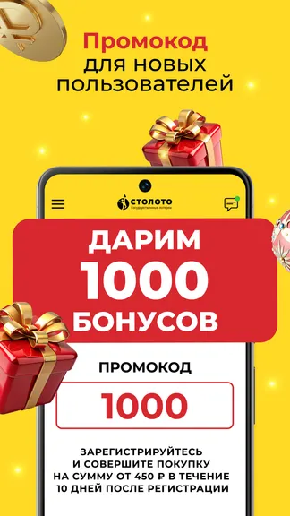 Скриншот 1/5