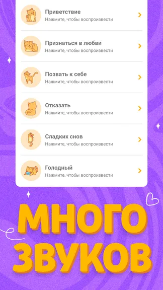 Скриншот 2/4