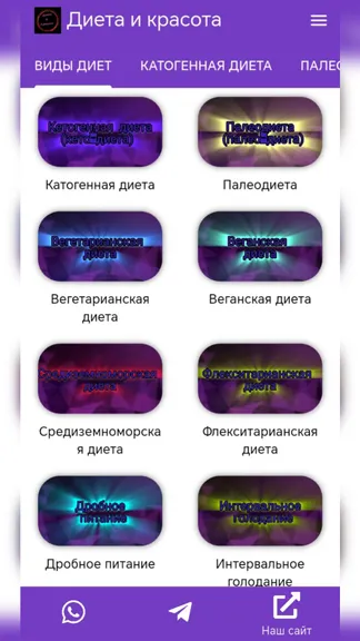 Скриншот 1/2