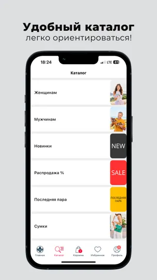Скриншот 2/8