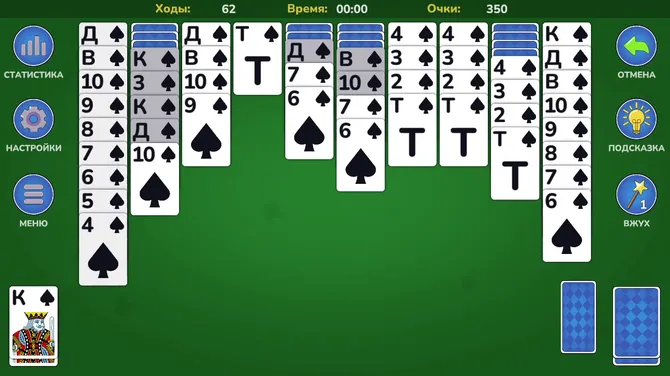 Скриншот 3/3