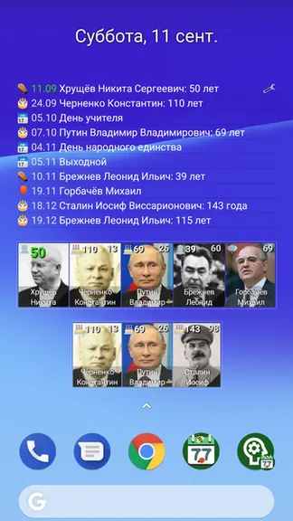 Скриншот 1/7