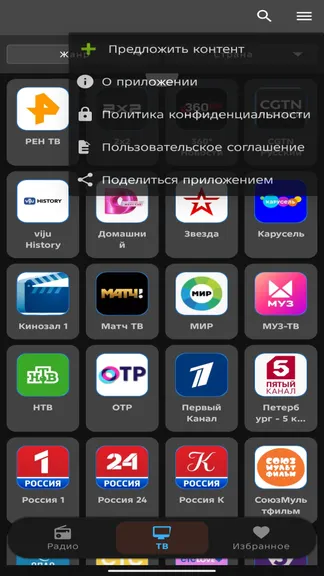 Скриншот 6/7