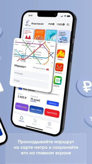 Скриншот 2/4