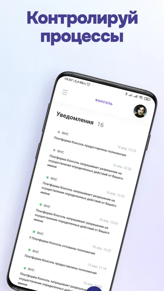 Скриншот 4/5