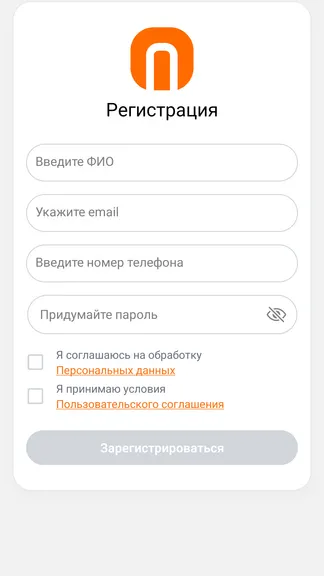 Скриншот 2/8