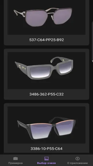 Скриншот 2/2