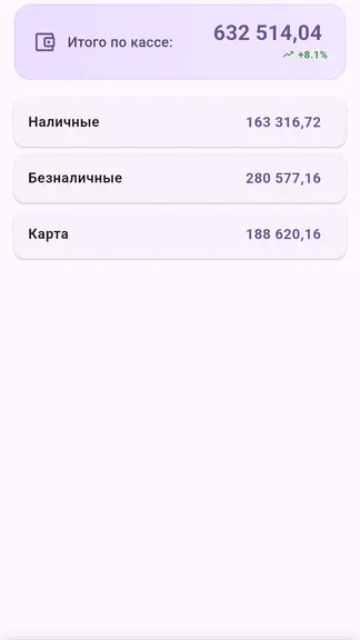 Скриншот 3/5