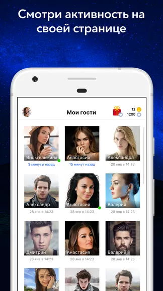 Скриншот 2/6