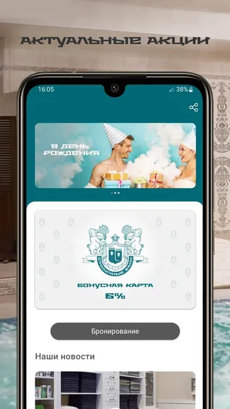 Скриншот 1/4