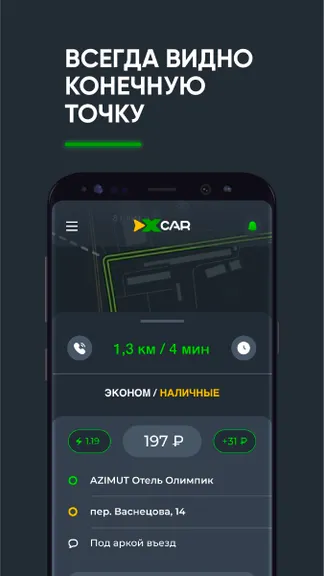 Скриншот 2/7