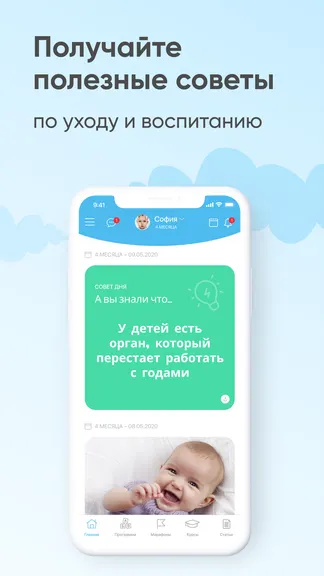 Скриншот 6/7