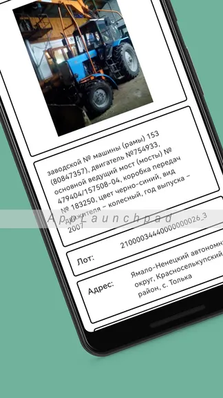 Скриншот 5/5