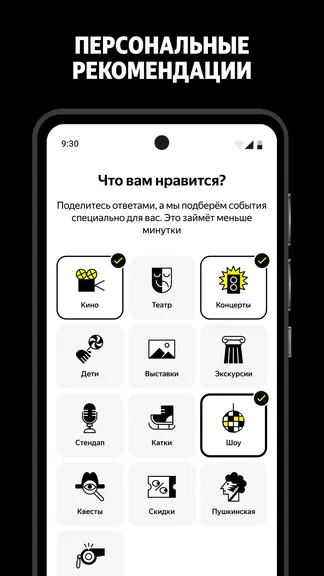 Скриншот 5/7