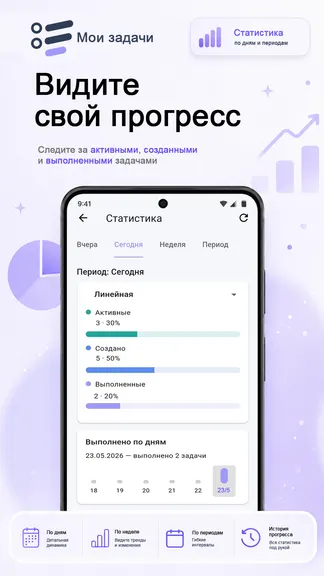 Скриншот 5/8