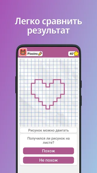 Скриншот 3/5