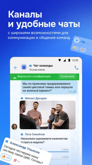 Скриншот 2/6