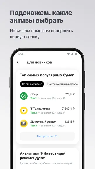 Π‘ΠΊΡΠΈΠ½ΡΠΎΡ 2/9