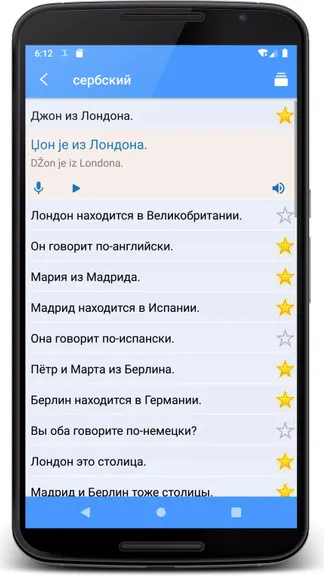 Скриншот 4/7